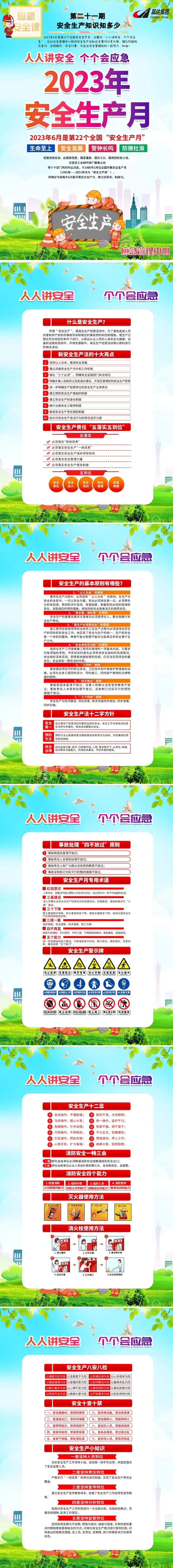 1686711772144008.jpg 640.jpg