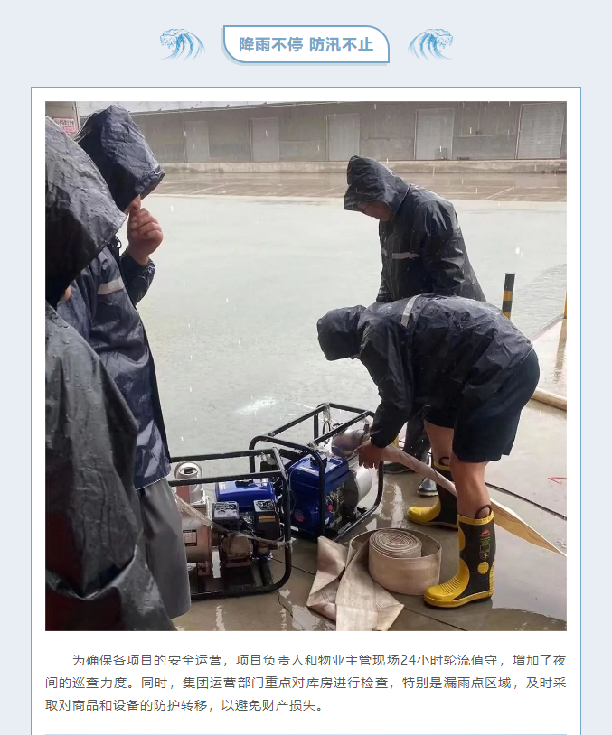 1691110712118300.png 微信截圖_20230804085521.png