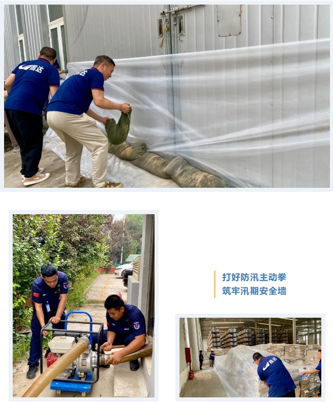 1722472849892239.png 微信截圖_20240801084031.png